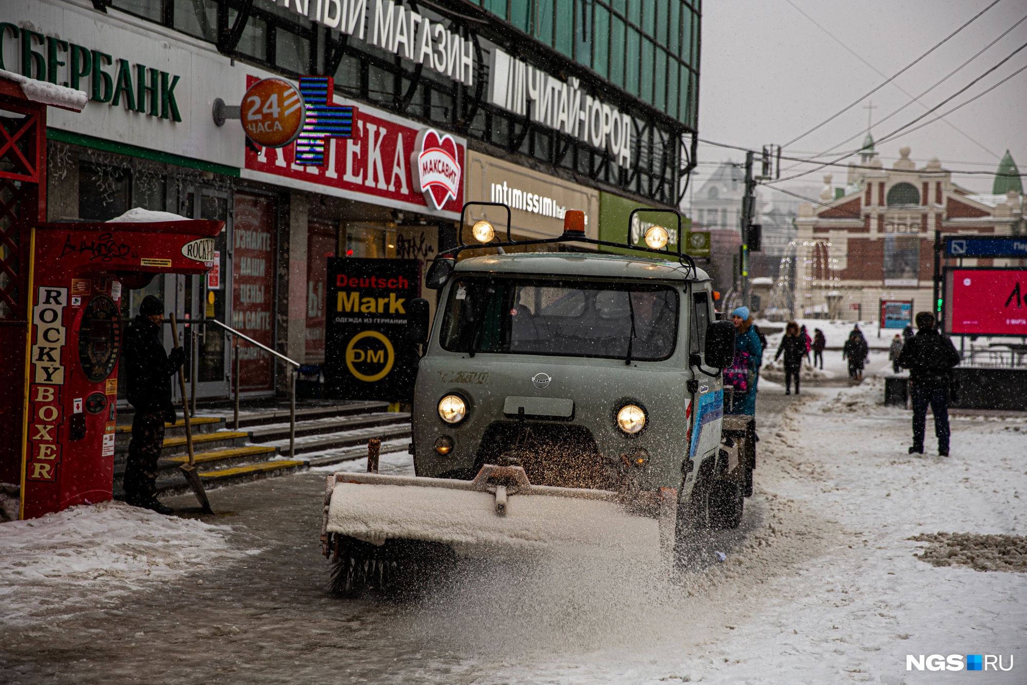 Какой будет погода в Новосибирске в первую неделю февраля? Изучаем прогнозы