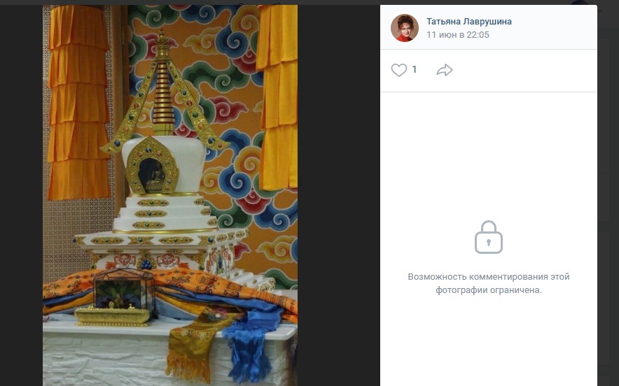 Впервые буддийская ступа появилась прямо внутри психотерапевтического центра в России