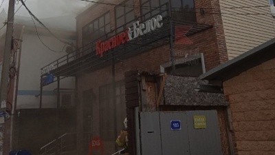 В центре Краснодара горит здание магазина «Красное и Белое»