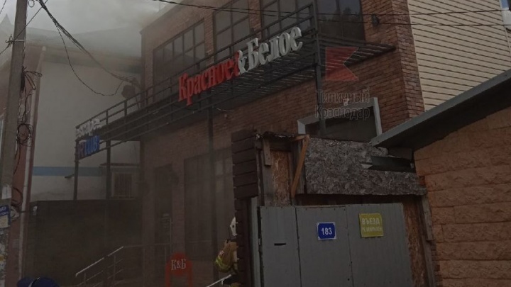 В центре Краснодара горит здание магазина «Красное и Белое»
