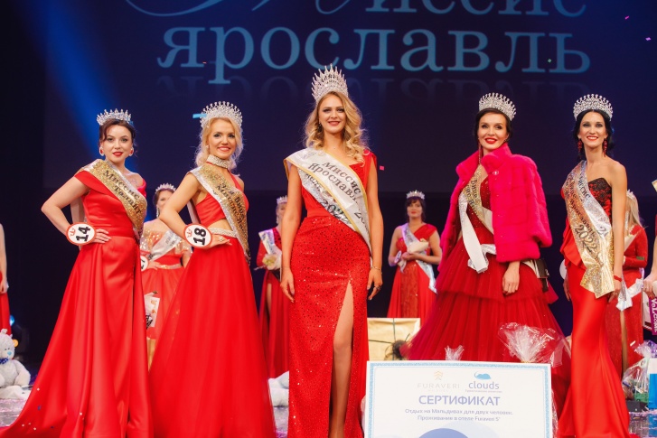 Анна Пеганова (в центре) стала победительницей конкурса «Миссис Ярославль — 2022»