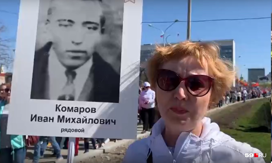 Внучка Ивана Комарова не видела своего дела, но знает его историю Внучка Ивана Комарова не видела своего дела, но знает его историю