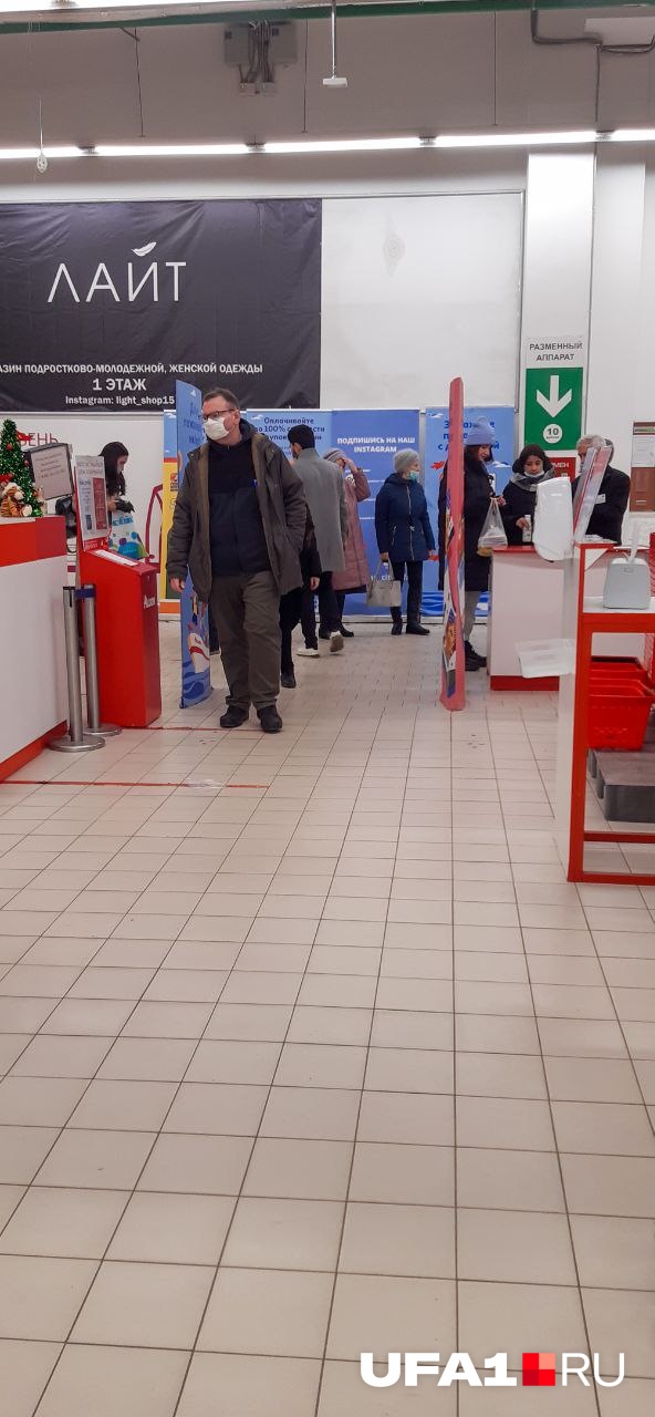 Вход в гипермаркет «Ашан» свободный, никто не требует справок Вход в гипермаркет «Ашан» свободный, никто не требует справок