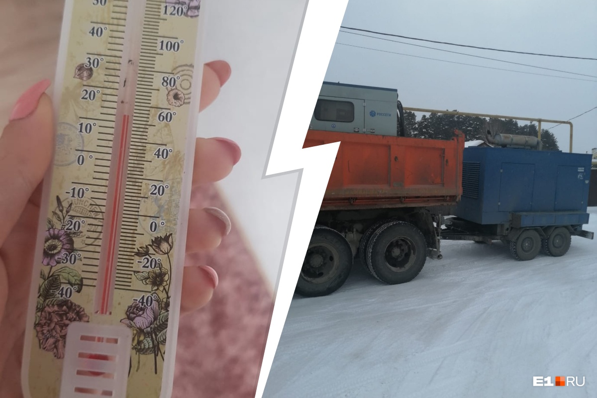 «Люди греются в машинах». На Урале коттеджный поселок в мороз оставили без тепла и света