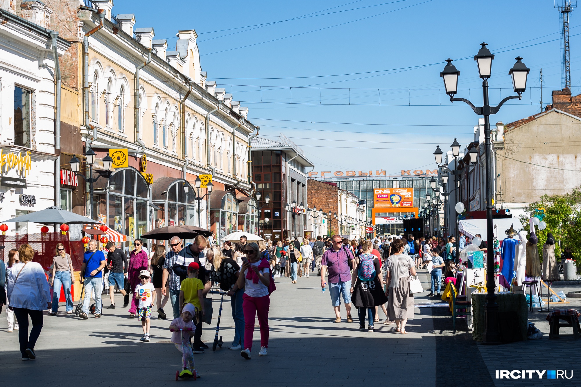18 июня иркутск. День города Иркутск 2022. С днем города. Иркутск лето. Иркутск день города шествие.