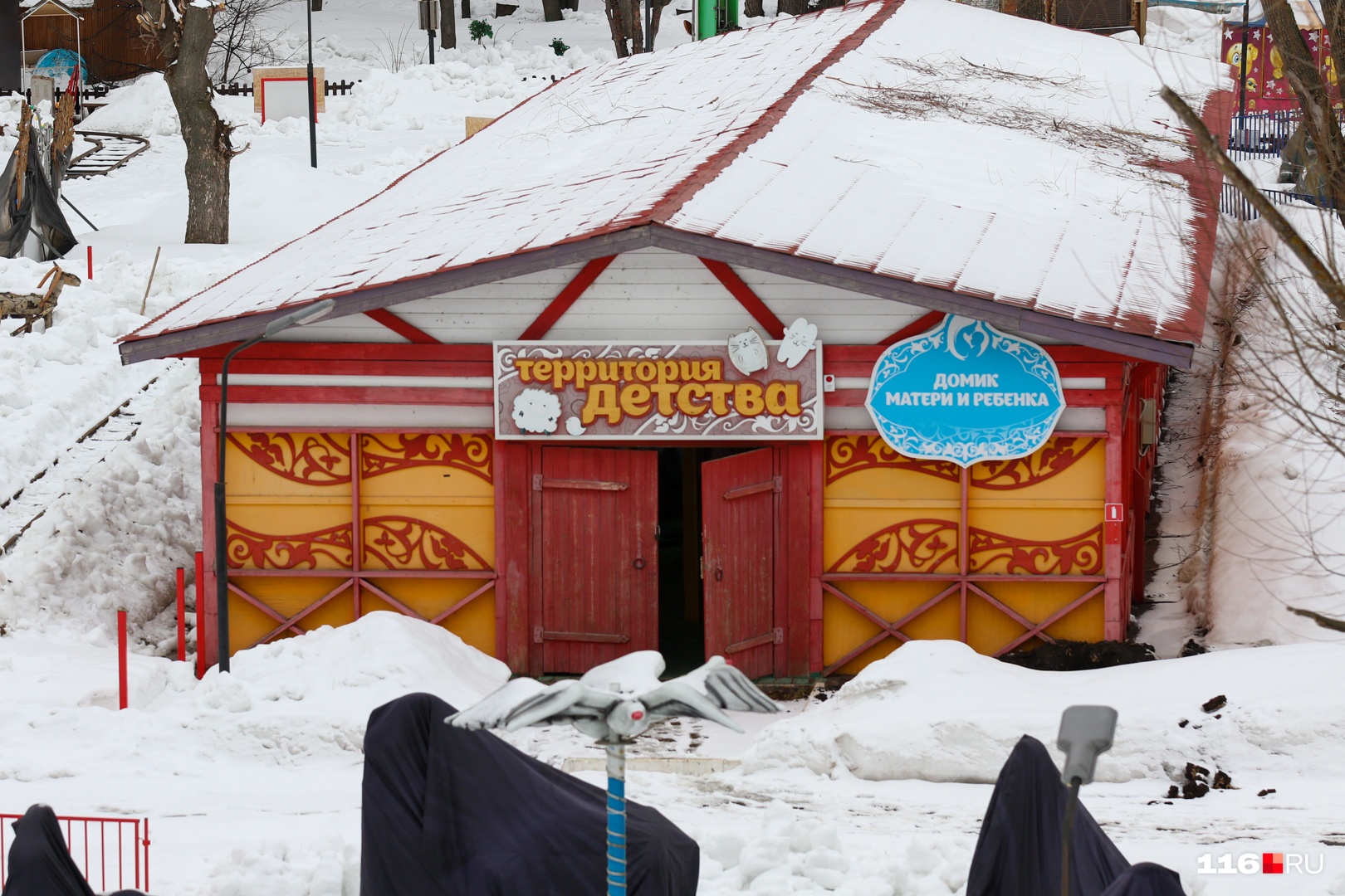 «Кырлай» могут перенести за ТЦ Park House «Кырлай» могут перенести за ТЦ Park House