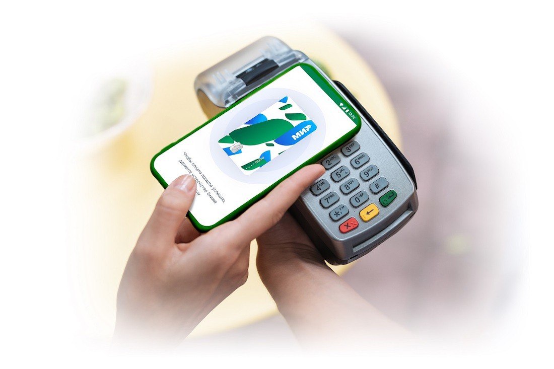 Чтобы оплатить товары и услуги в одно касание смартфоном, терминал должен принимать бесконтактные карты «Мир»