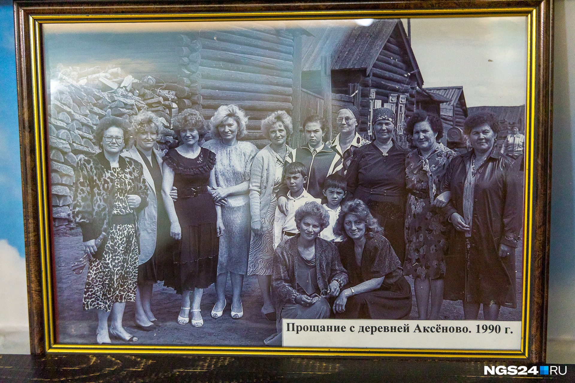 Снимок сохранился в местном краеведческом музее