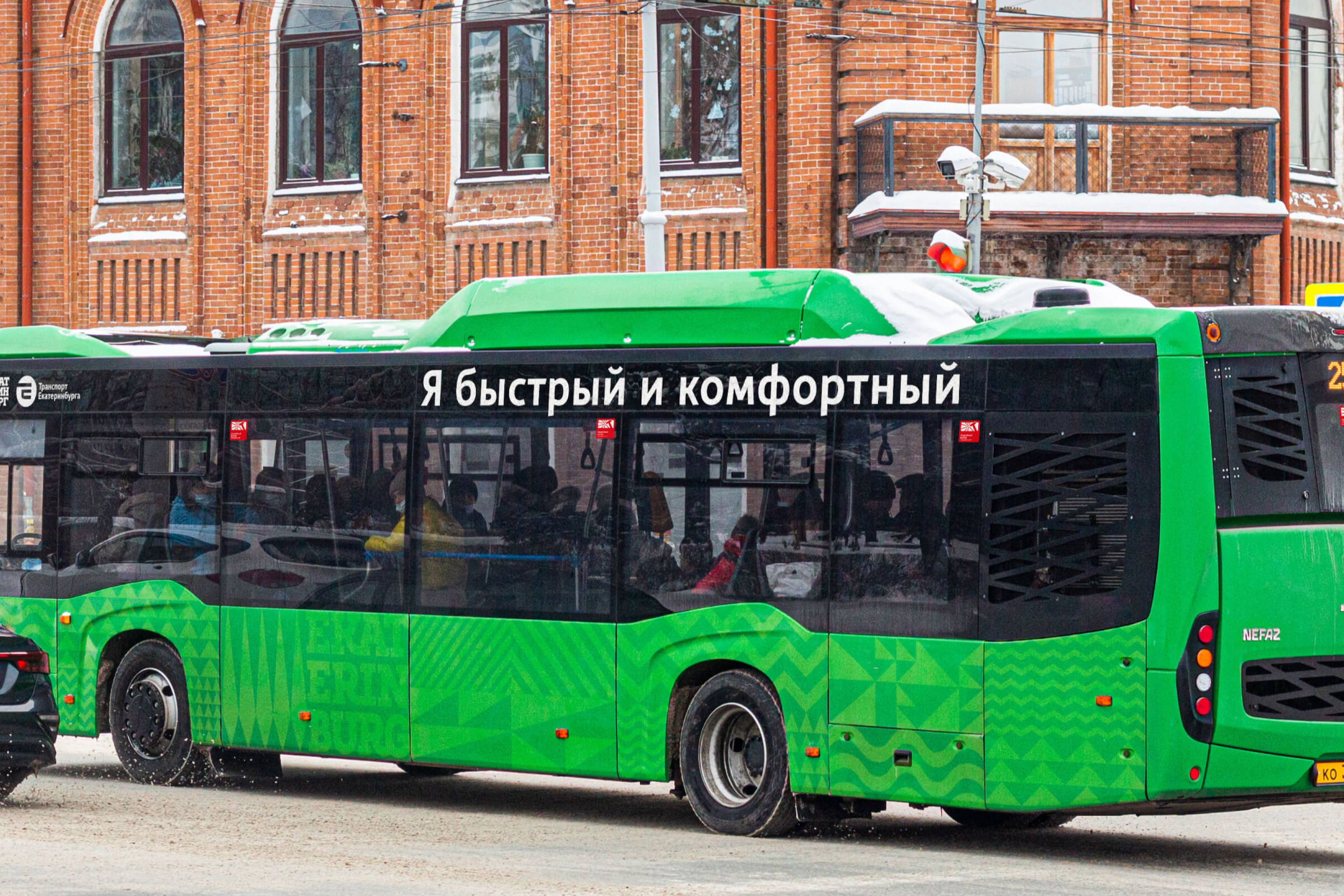 Автобусы и трамваи Екатеринбурга круто изменятся: как будет выглядеть транспорт будущего