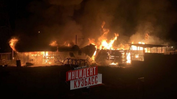 Ночной пожар уничтожил жилой дом в Кемерове: здание тушили больше 30 минут