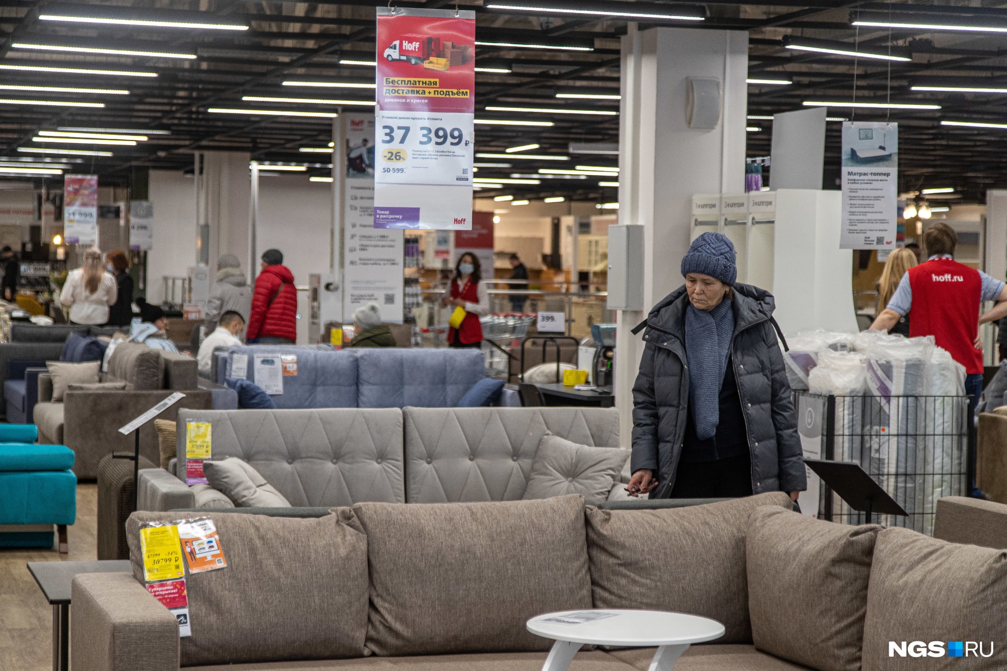 Hoff в новосибирске. Похожие магазины на хофф. Ikea магазин. Русская икея.