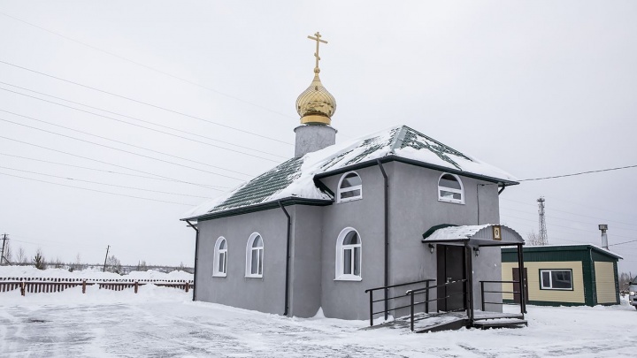 В Кузбассе освятили храм в память о жертвах «Зимней вишни»