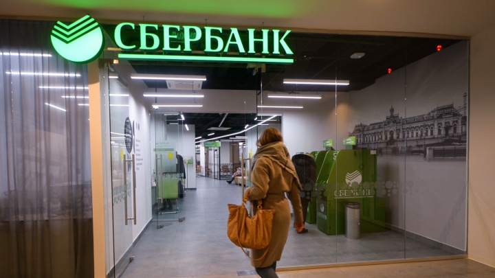 Каждый четвертый — закрыт. Почему Сбербанк избавляется от офисов в Екатеринбурге