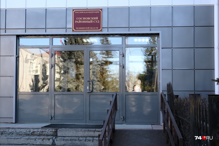 Меру пресечения задержанному избрали в Сосновском районном суде