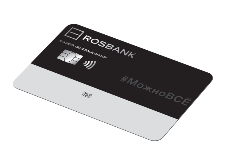 Банк объявил о продлении всех дебетовых и кредитных карт до 2030 года