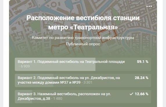 Петербуржцы выбрали место для нового вестибюля станции метро Театральная