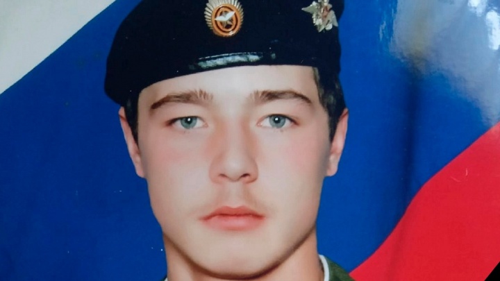 «Он был парень с большой буквы». В Прикамье простятся с еще одним погибшим на Украине солдатом