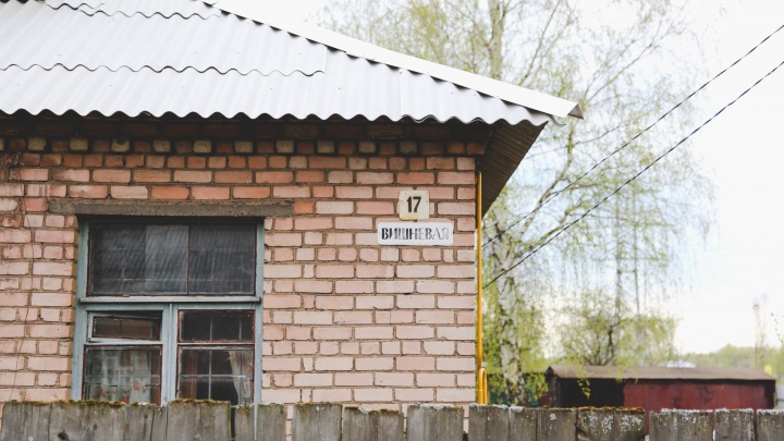 Алмазная и Земляничная: как на самом деле выглядят улицы Ярославля с красивыми названиями