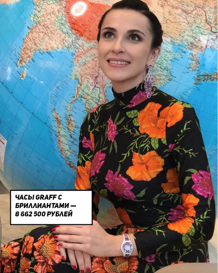 Часы на руке Наили похожи на знаменитую модель от бренда Graff Часы на руке Наили похожи на знаменитую модель от бренда Graff