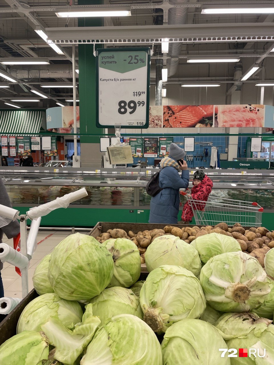 Исходя из средней цены на капусту за декабрь 2021 года — в гипермаркете «О’кей» стоимость выросла почти на 84%