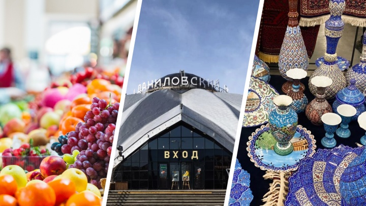 Овощи, одежда и антиквариат. Называем 10 лучших московских рынков