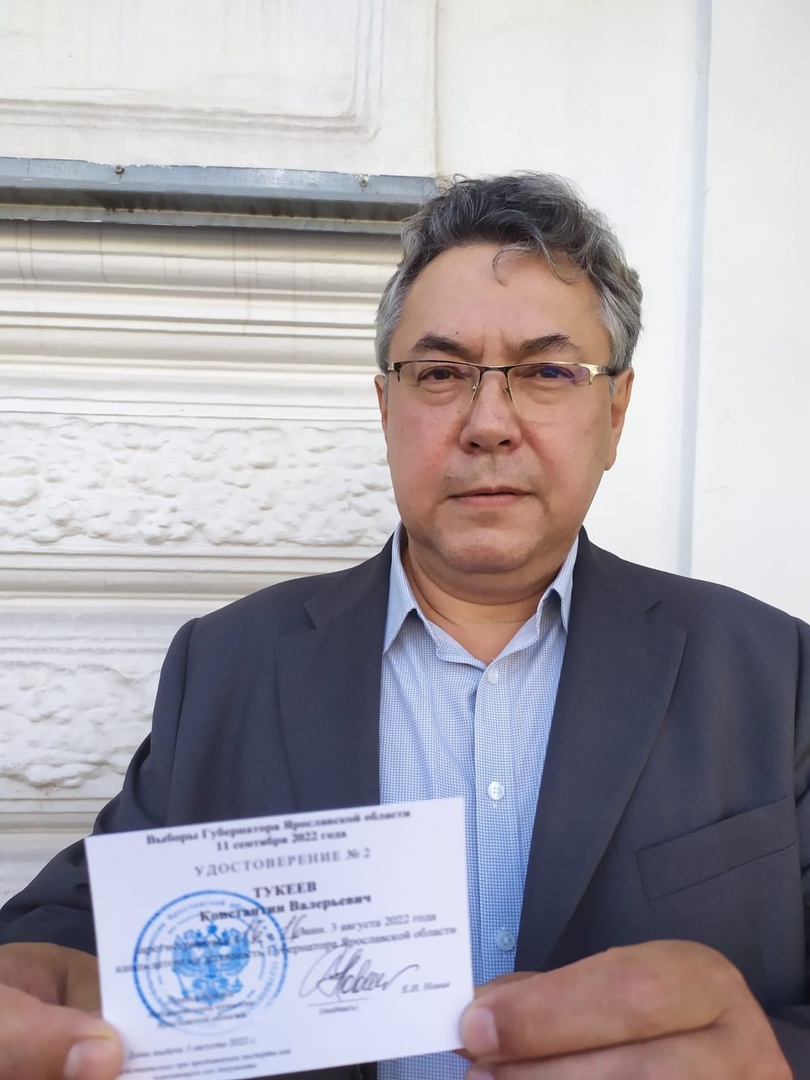 Константин Тукеев получил удостоверение кандидата в губернаторы