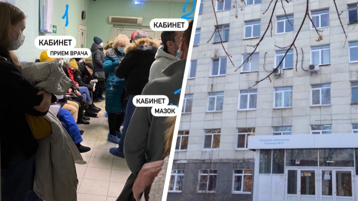 «Очереди огромные, 70 человек и еще на улице». В больницах Екатеринбурга скопились толпы пациентов