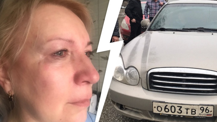 Лицо в синяках и выбит зуб. В Екатеринбурге автохам избил в пробке женщину и скрылся