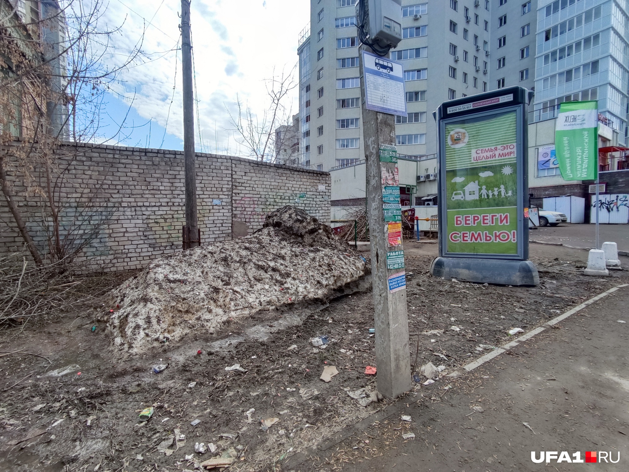 Улица погрязла в пыли и грязи Улица погрязла в пыли и грязи