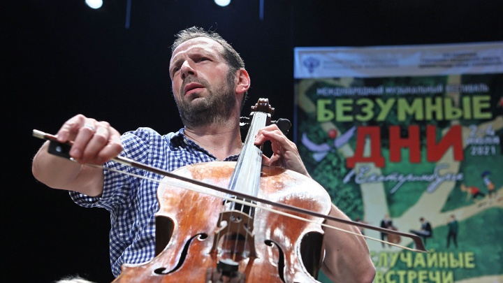 Как влюбиться в классическую музыку за 200 рублей? Карта с лучшими концертами «Безумных дней» в Екатеринбурге