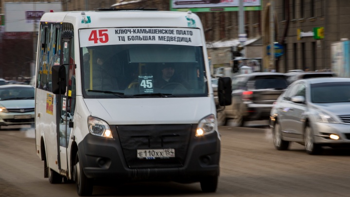 В новосибирских маршрутках подорожает проезд — смотрим, где и на сколько
