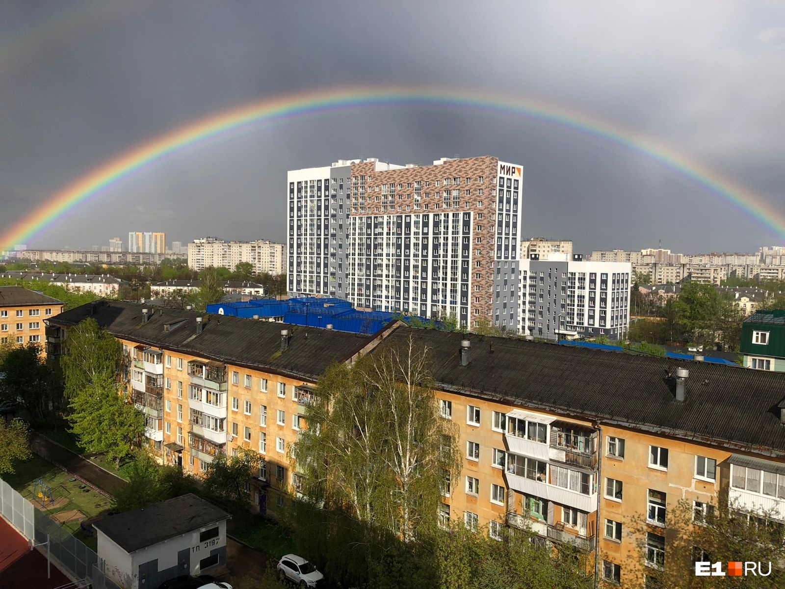 У кого ярче? 15 живописных фото радуги под тучами Екатеринбурга