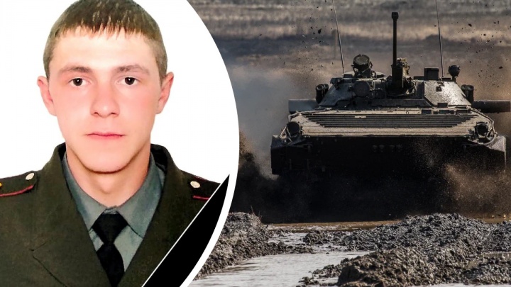 «Всегда всем помогал»: во время спецоперации на Украине погиб 33-летний ярославец Иван Апанчук