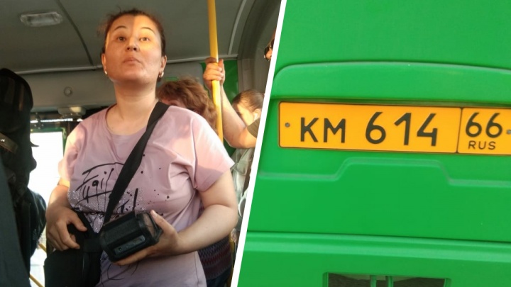 «Била по лицу, ногам и рукам»: в Екатеринбурге кондуктор накинулась на подростка
