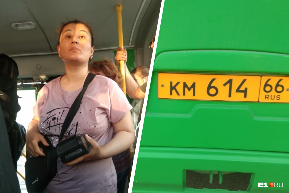 «Била по лицу, ногам и рукам»: в Екатеринбурге кондуктор накинулась на подростка