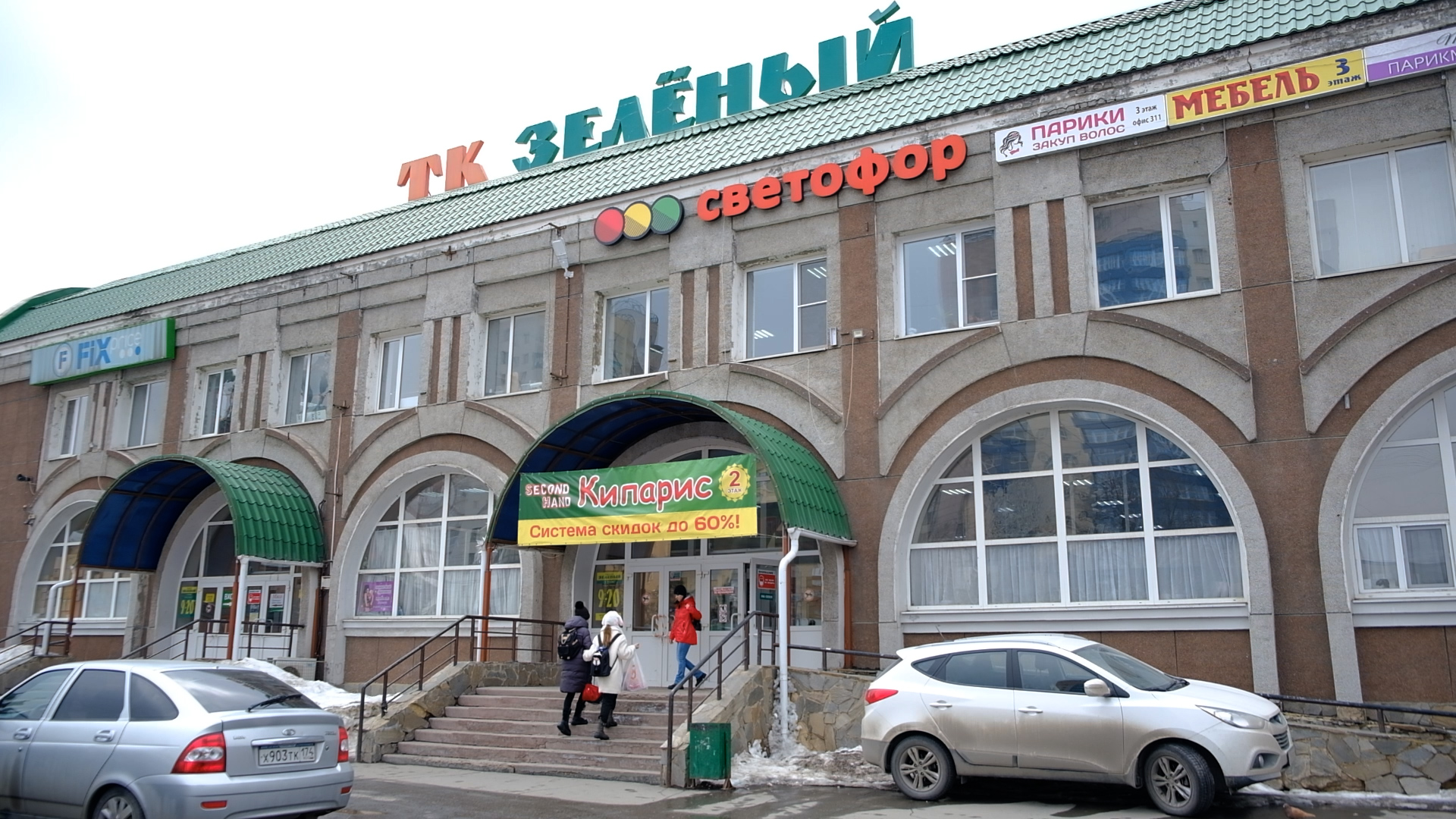 Такие магазины появились в Челябинске относительно недавно — <a href="https://74.ru/text/economics/2021/07/01/69999689/" class="io-leave-page _" target="_blank">в прошлом году</a>
