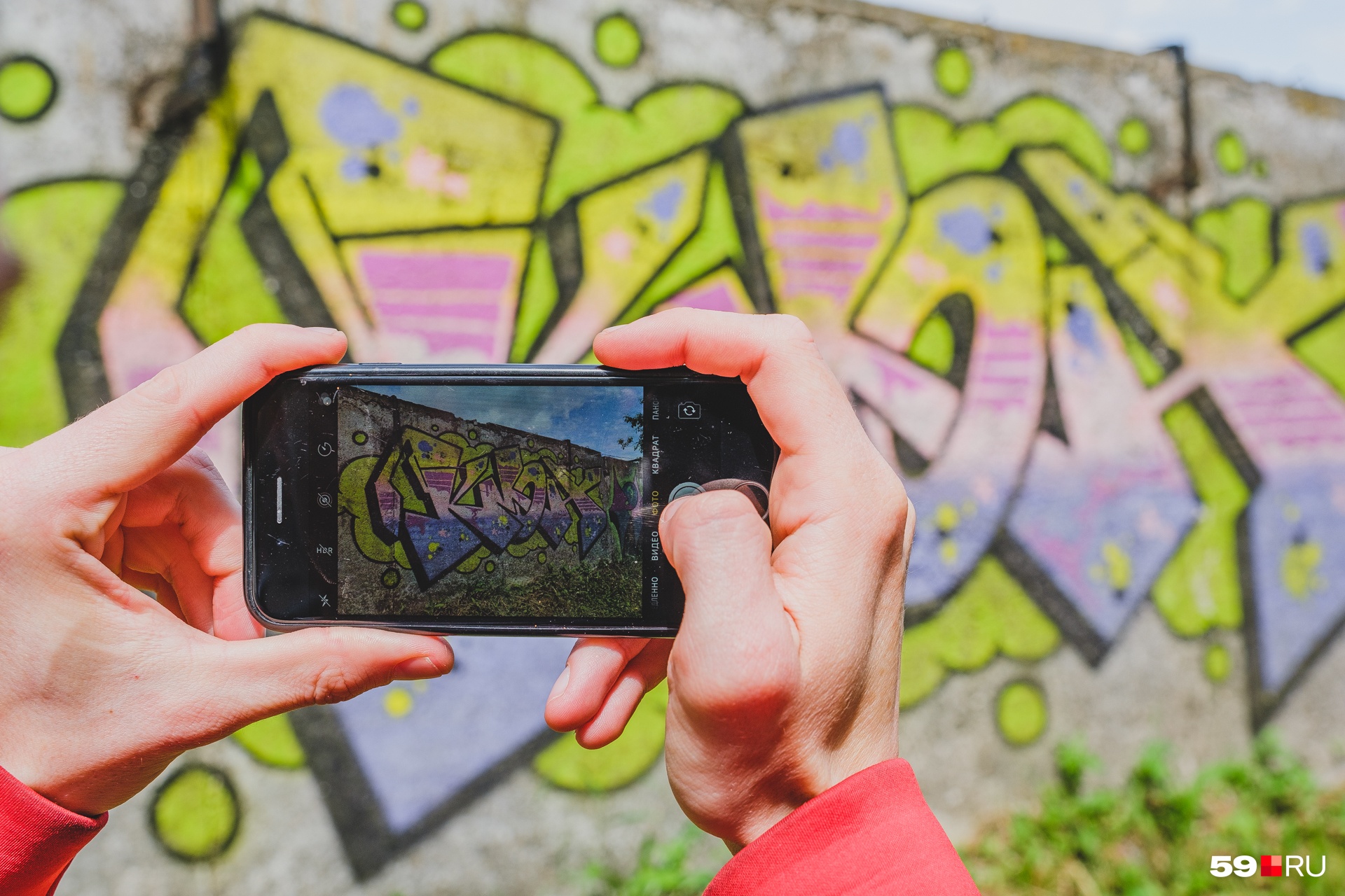 Уличное искусство недолговечно — пусть оно сохранится на телефоне