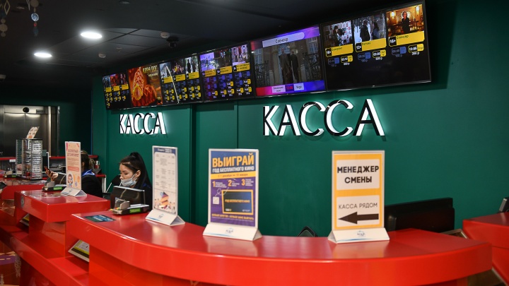 «Кино — и точка». В московских кинотеатрах билеты будут стоить 1 рубль. Рассказываем, когда и где