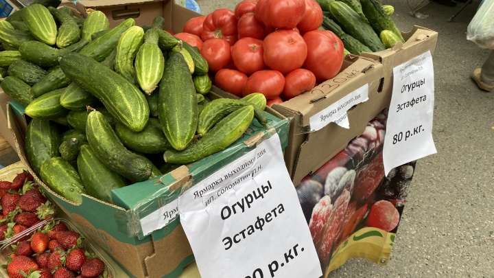 В Краснодаре на ярмарки выходного дня привезли 90 тонн фермерской продукции