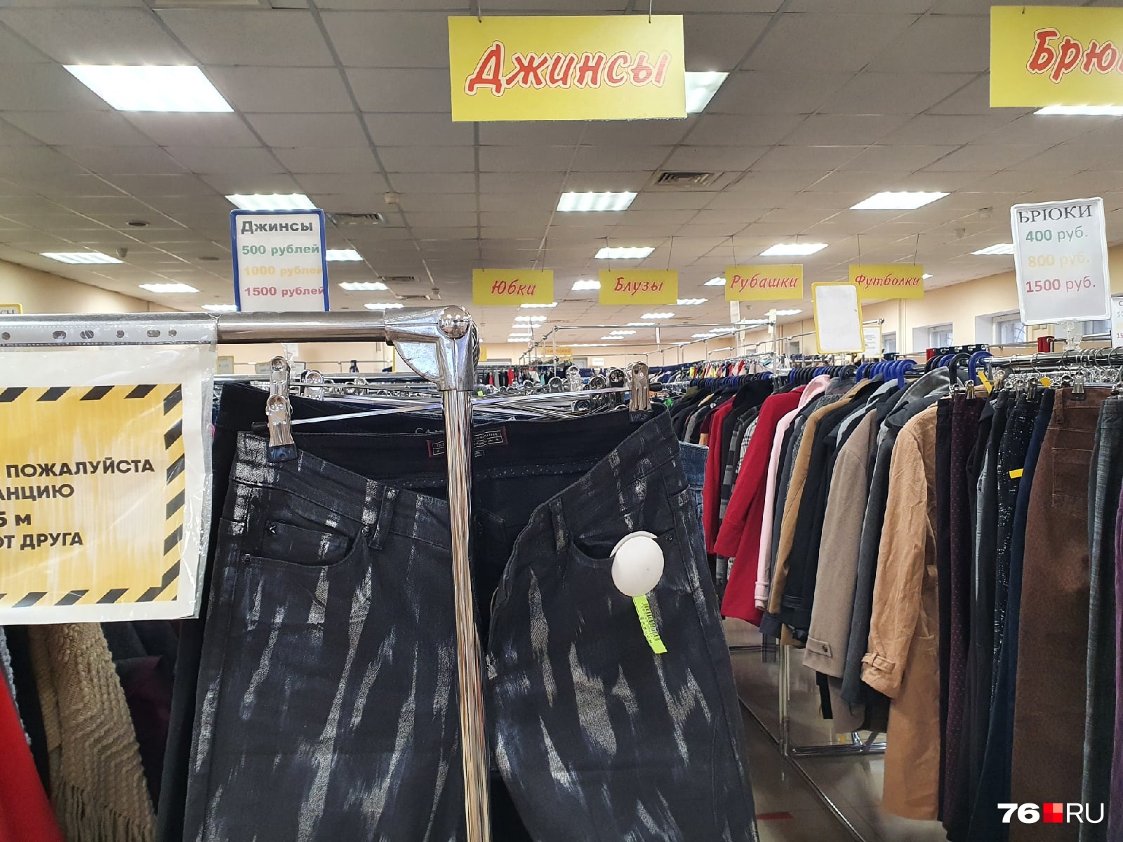 В этом магазине были джинсы разных фасонов и моделей В этом магазине были джинсы разных фасонов и моделей