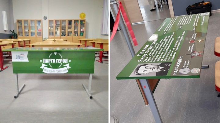 В школах Ненецкого автономного округа планируют поставить «Парты Героя»