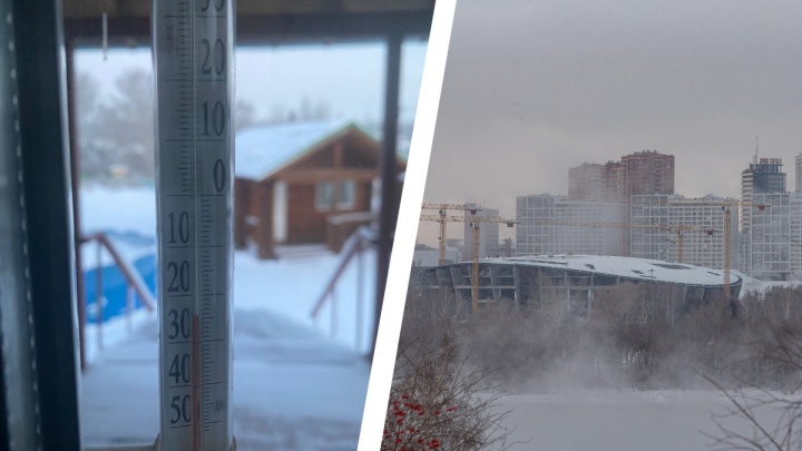 Пришли морозы: под Новосибирском температура опустилась до -24 градусов