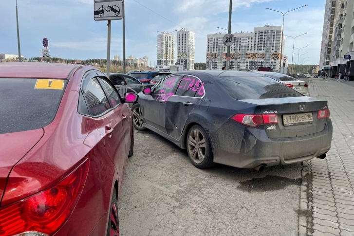 На машинах написали розовой краской: «Не ставь тут»