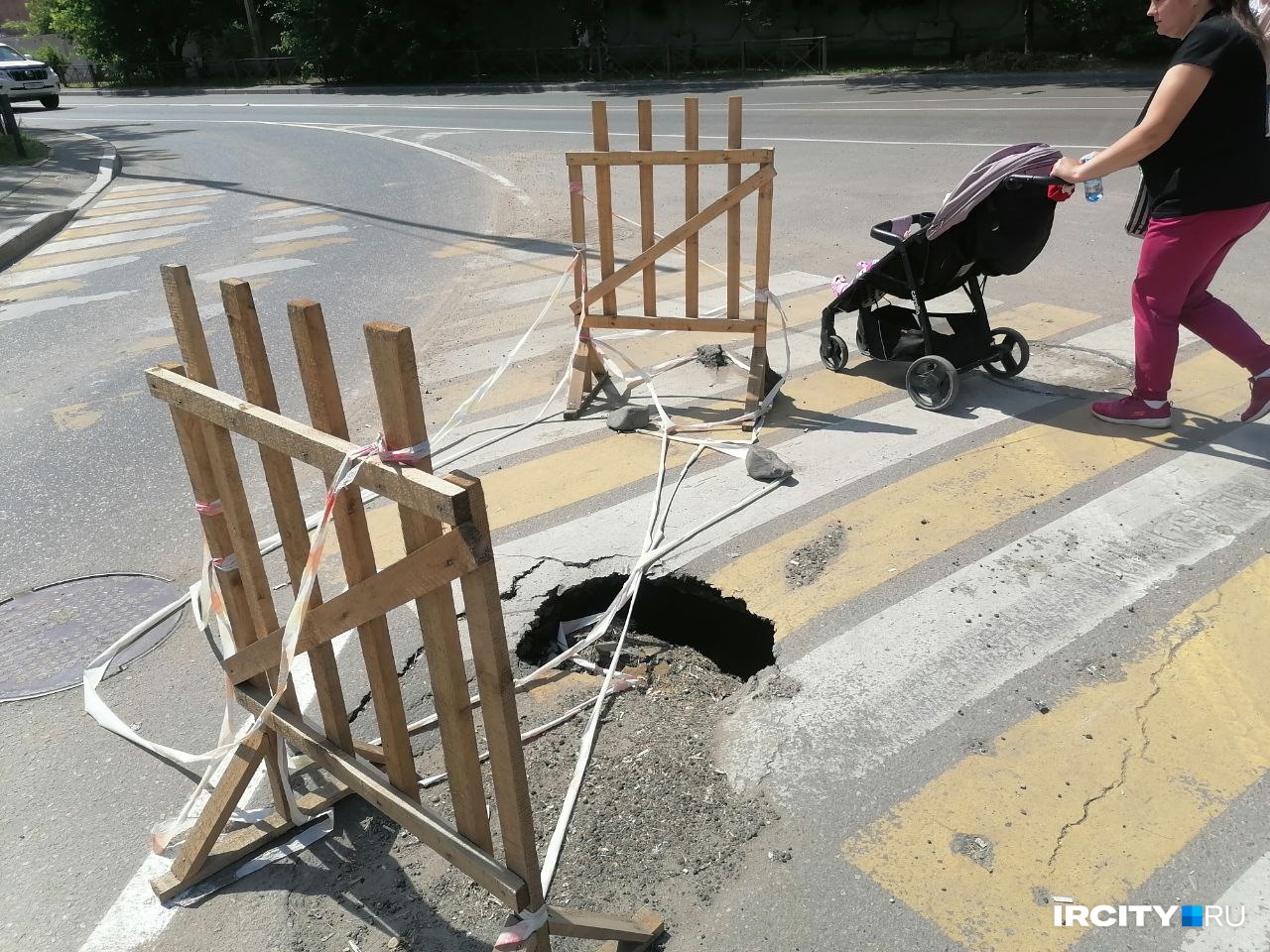 В Иркутске начали устранять провал асфальта на улице Пискунова