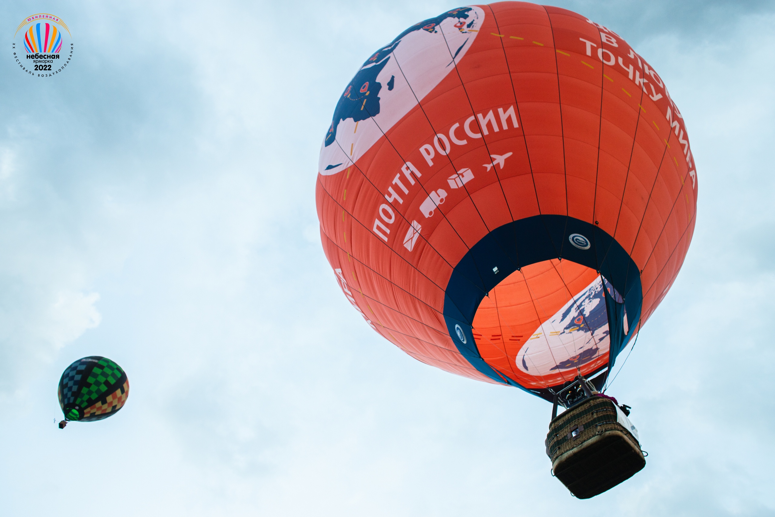 4 аэростата отправились в небо, несмотря на переменчивую погоду 4 аэростата отправились в небо, несмотря на переменчивую погоду