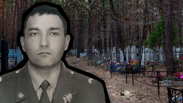 Осталась жена и трое детей. В Тюменской области похоронили старшего сержанта, погибшего на Украине