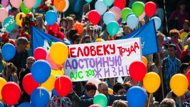«Пойдем под лозунгами с Z-символикой»: в Екатеринбурге впервые за три года пройдет первомайская демонстрация