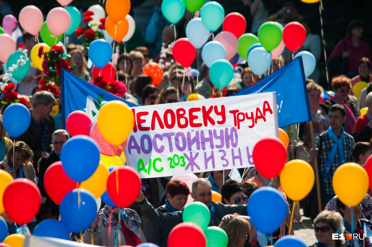 «Пойдем под лозунгами с Z-символикой»: в Екатеринбурге впервые за три года пройдет первомайская демонстрация