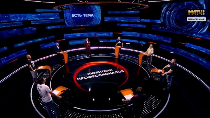 «Матч ТВ» отказался показывать игры украинских команд