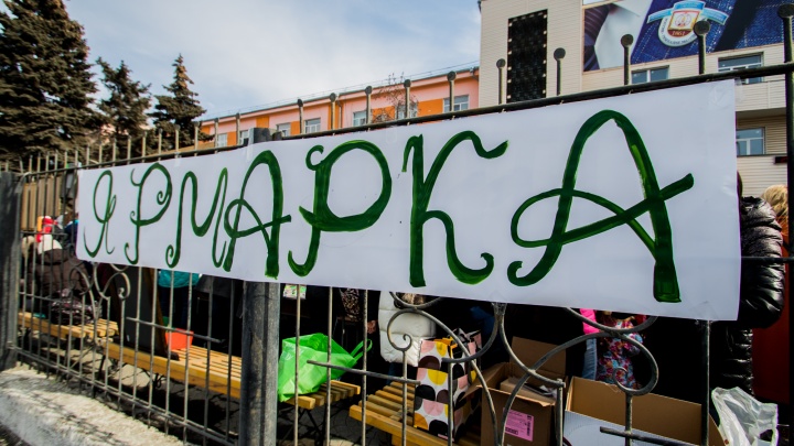 В Заозёрном районе Кургана откроют «Илизаровскую» ярмарку